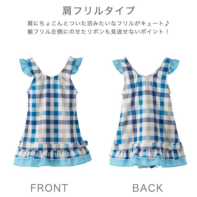 キッズ 水着 女の子 フリルワンピース スイムウェア 100 110 1cm 130cm フリル リボン おしゃれ かわいい Yup6 Tk3080 キャサリンコテージ 通販 Yahoo ショッピング