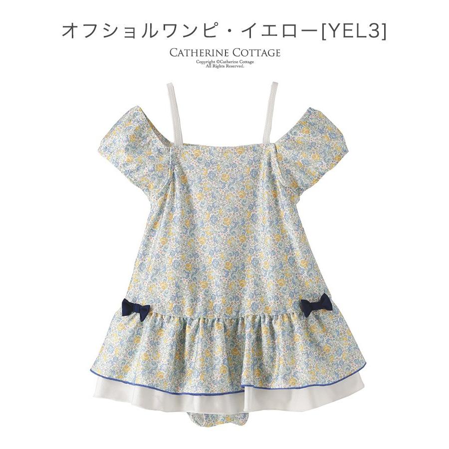 仮定する 強風 レンズ ミニオン ワンピース キッズ Francinelefebvre Com