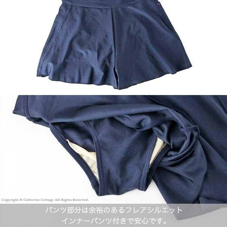 スクール水着 紫外線対策 ワンピース型 スカートタイプ キュロットタイプ インナーパンツ付き 110 120 130 140 150 160 170 Cm Yup12 Tk3093 キャサリンコテージ 通販 Yahoo ショッピング