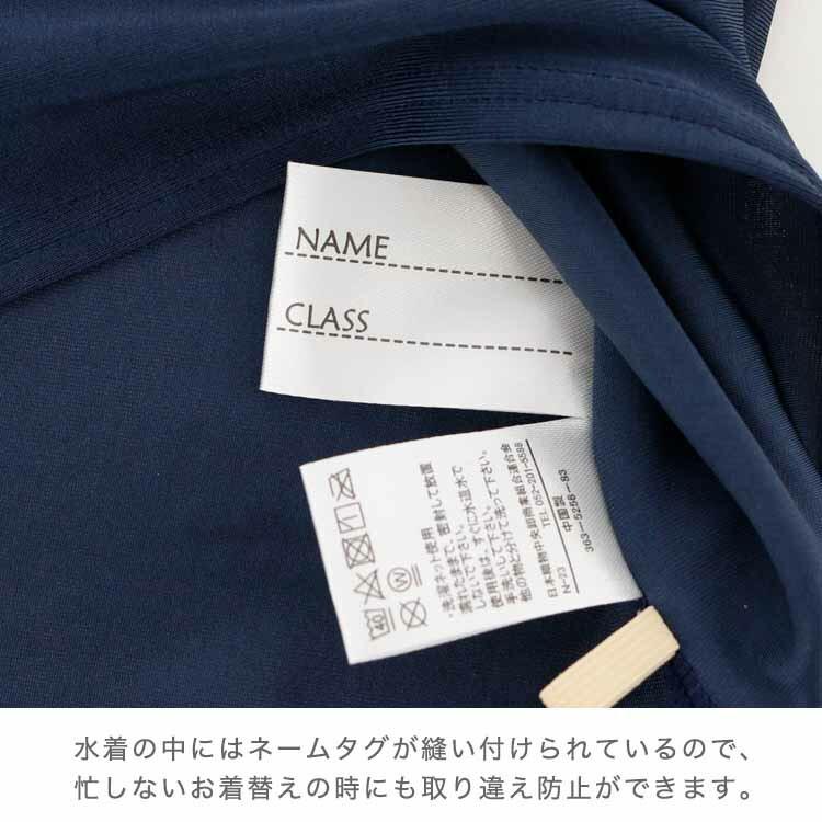 再入荷なし 水着 女子 スクール水着 女の子 セパレート スカート型 ズボン型 110 1 130 140 150 160 170 Cm Yup12 キャサリンコテージ Tk3094 キャサリンコテージ 通販 Yahoo ショッピング