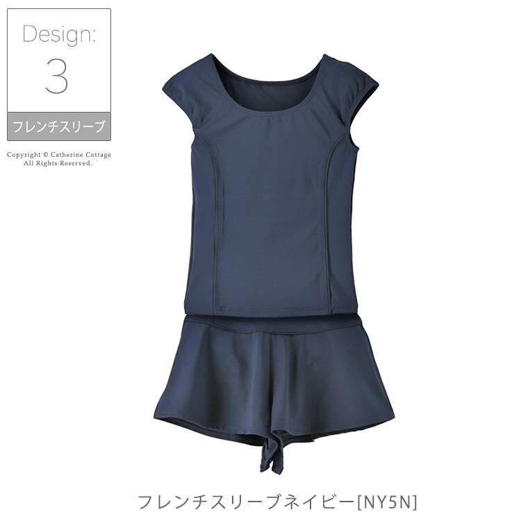 子供 水着 女子 小学校 中学校 スクール水着 女の子 セパレート スカート型 ズボン型 Upf50 110 1 130 140 150 160 170 Cm Yup12 Tk3094 キャサリンコテージ 通販 Yahoo ショッピング