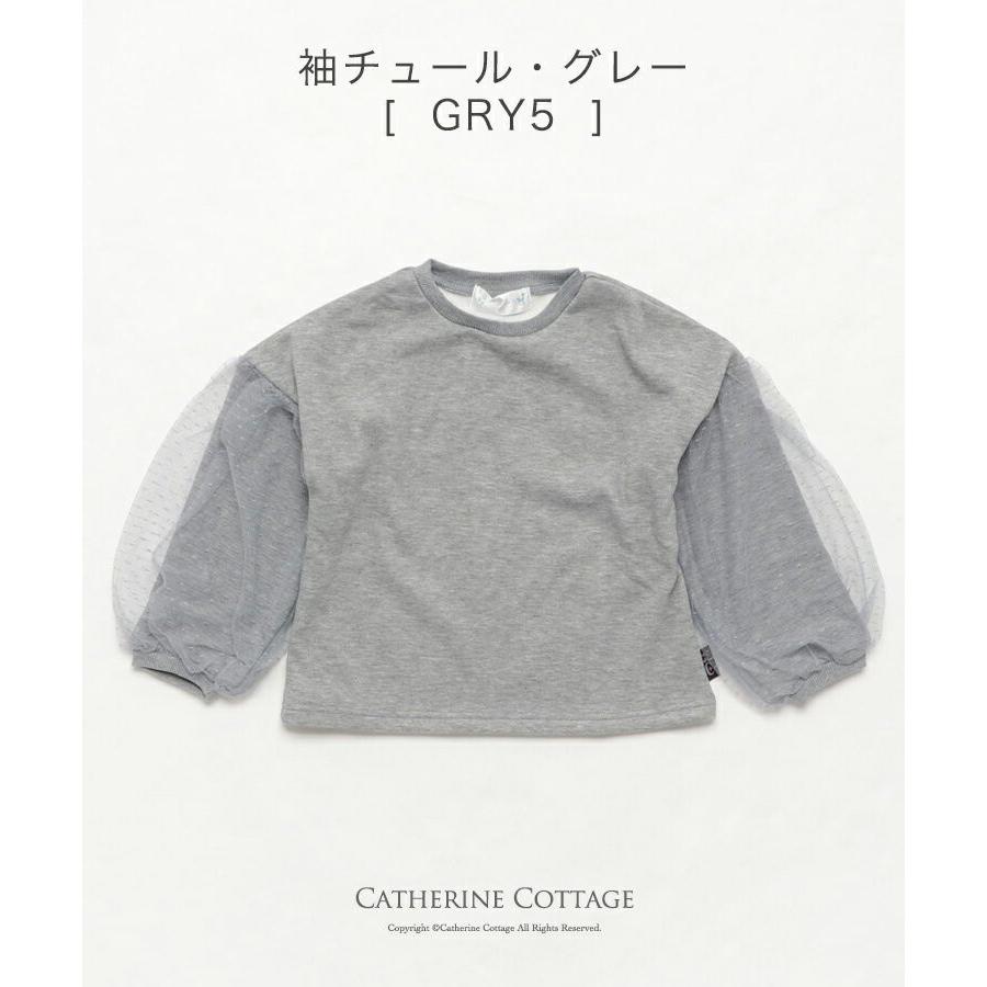 子ども服 キッズ 裏起毛トレーナー スウェット 女の子 冬 1 130 140 150 160 Cm Tak Tk3104 キャサリンコテージ 通販 Yahoo ショッピング