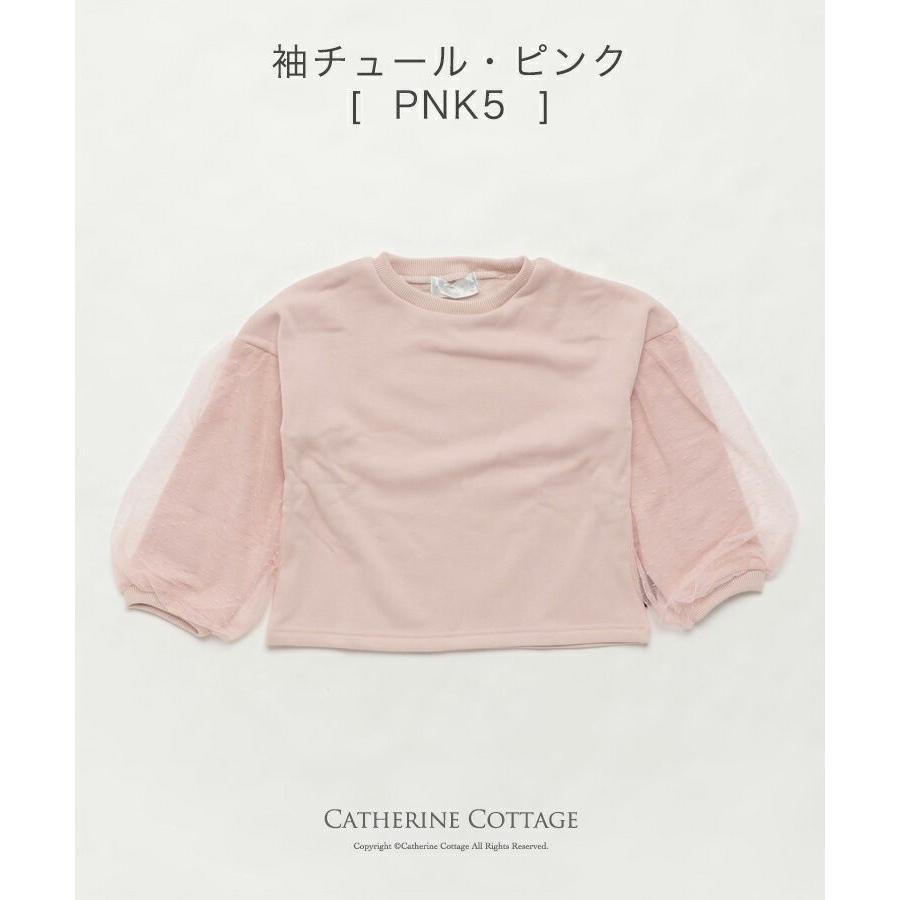 子ども服 キッズ 裏起毛トレーナー スウェット 女の子 冬 1 130 140 150 160 Cm Tak Tk3104 キャサリンコテージ 通販 Yahoo ショッピング