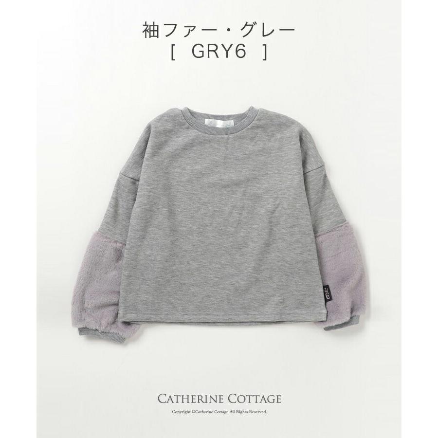 子ども服 キッズ 裏起毛トレーナー スウェット 女の子 冬 1 130 140 150 160 Cm Tak Tk3104 キャサリンコテージ 通販 Yahoo ショッピング