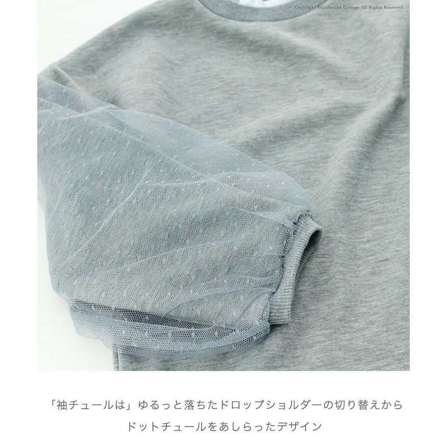 子ども服 キッズ 裏起毛トレーナー スウェット 女の子 冬 1 130 140 150 160 Cm Tak Tk3104 キャサリンコテージ 通販 Yahoo ショッピング