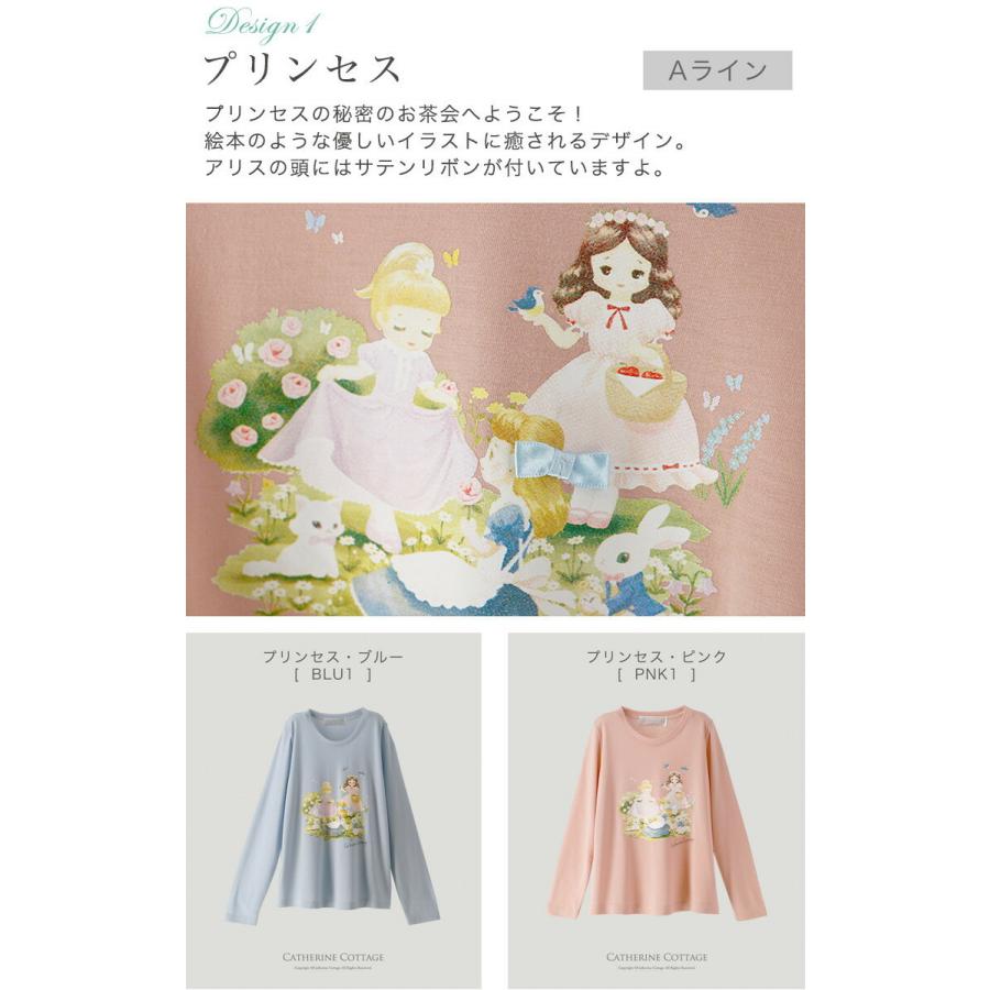 長袖tシャツ キッズ 女の子 おしゃれなガーリープリント 100 110 1 130 140 150 Cm Yup12 Tk3109 キャサリンコテージ 通販 Yahoo ショッピング
