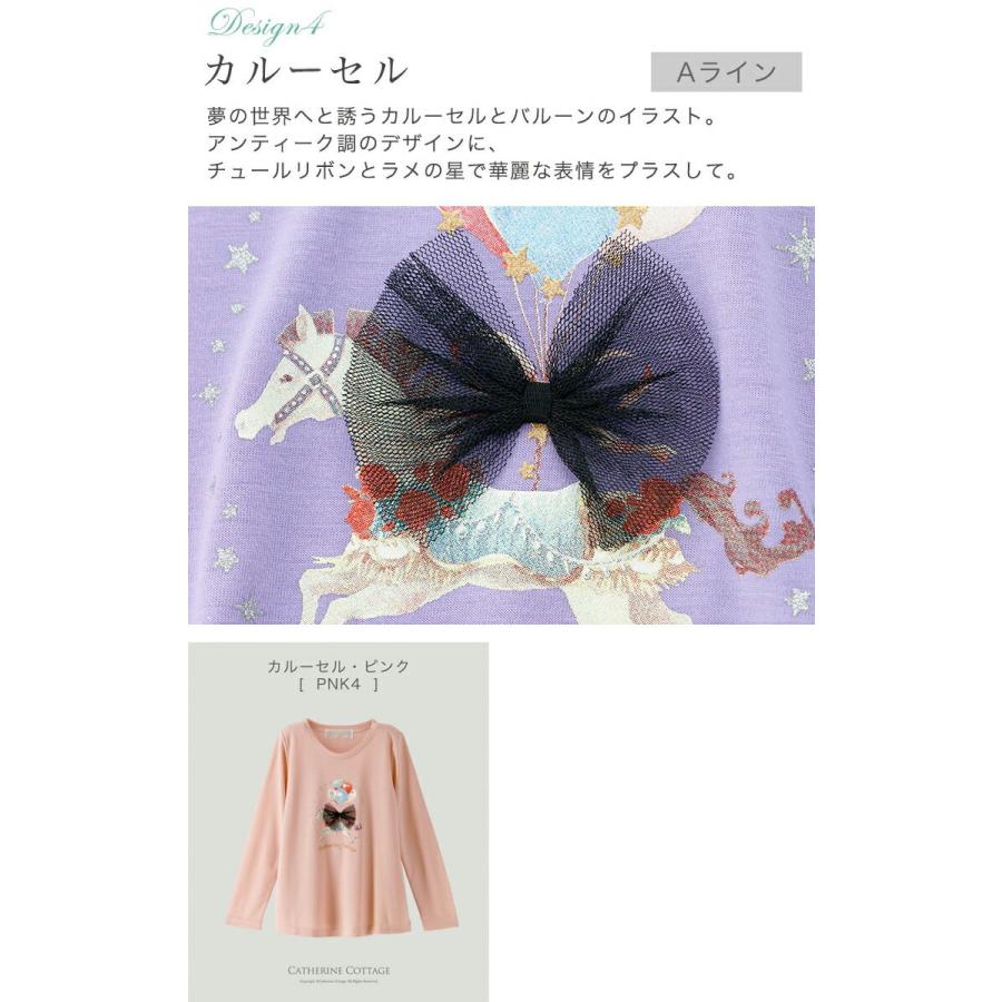 長袖tシャツ キッズ 女の子 おしゃれなガーリープリント 100 110 1 130 140 150 Cm Yup12 Tk3109 キャサリンコテージ 通販 Yahoo ショッピング