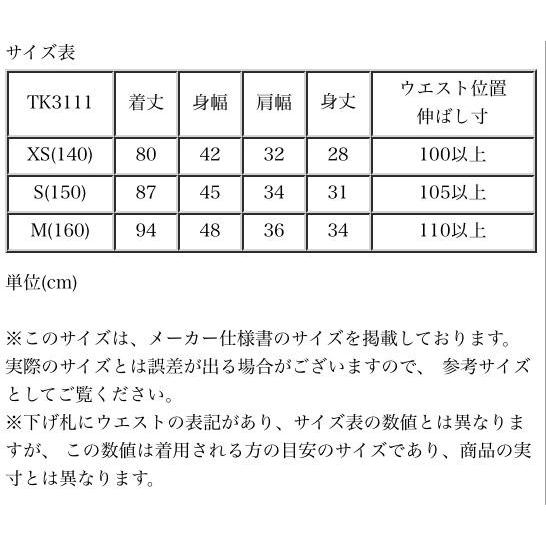 子供服 ジュニア 高学年 中学生 ワンピース 夏 サイドリボン ダンガリー 綿100 140 150 160 Cm Xs S M Tak Tk3111 キャサリンコテージ 通販 Yahoo ショッピング