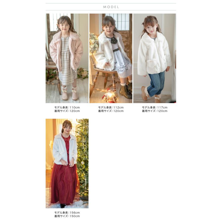 【あったか最終処分】ボアジャケット アウター ハートポケットのフェイクファー コート カジュアル キッズ キャサリンコテージ TAK 女の子　超目玉 | Catherine Cottage | 14