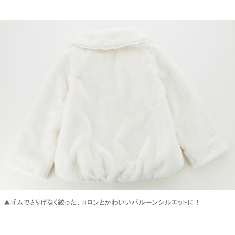 【あったか最終処分】ボアジャケット アウター ハートポケットのフェイクファー コート カジュアル キッズ キャサリンコテージ TAK 女の子　超目玉 | Catherine Cottage | 08