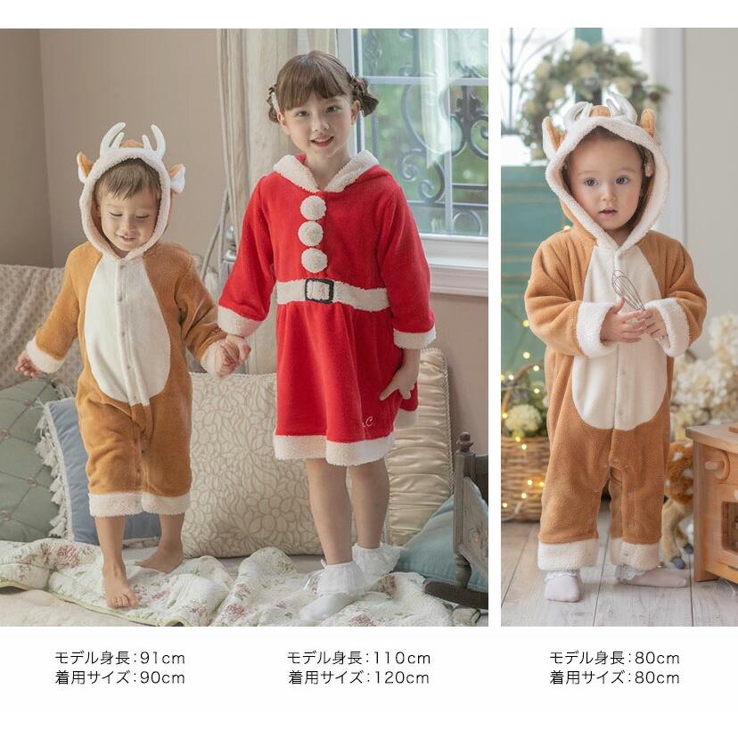 最終セール 上質サンタ コスプレ ベビー着ぐるみ クリスマス 最終セール 上質サンタ コスプレ ベビー着ぐるみ クリスマス