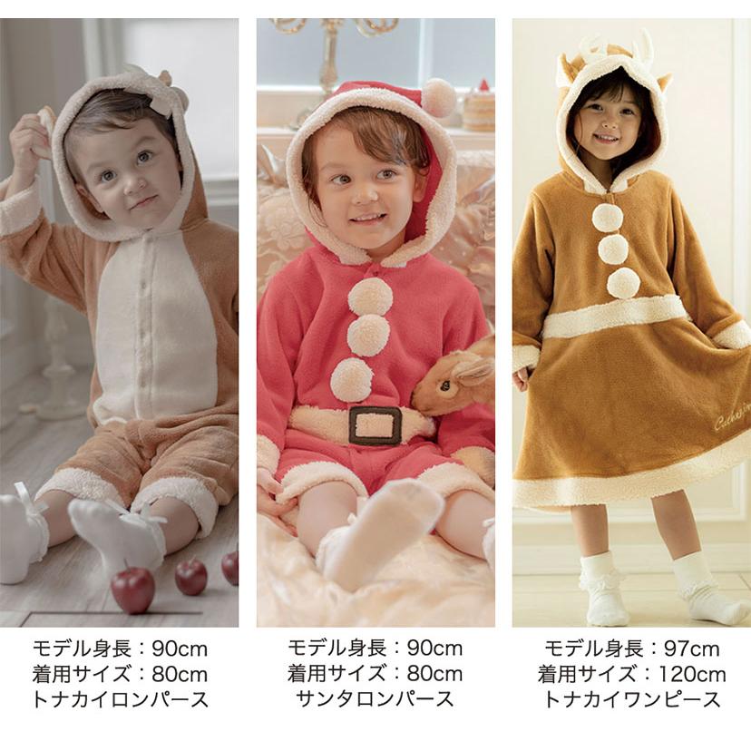 最終セール 上質サンタ コスプレ ベビー着ぐるみ クリスマス 最終セール 上質サンタ コスプレ ベビー着ぐるみ クリスマス