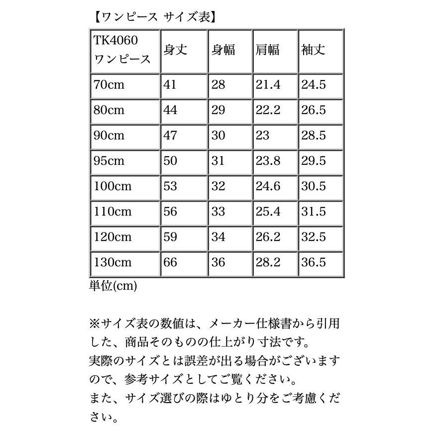 超目玉セール｜極上の肌触り サンタ トナカイ ベビー着ぐるみ クリスマス ロンパース ワンピース コスチューム TAK キャサリンコテージ |  | 23