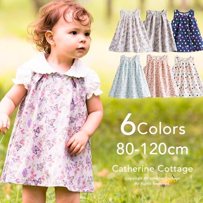 子供服 女の子 キッズ ベビー チュニック 子供ワンピース 総柄ジャンパースカート 80 90 100 110 1 Cm Yup12 Tk4062 キャサリンコテージ 通販 Yahoo ショッピング