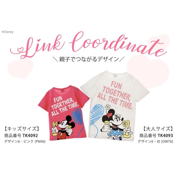 Disney ディズニー キャサリンコテージ ディズニーキャラクターキッズtシャツ 110 1 130 140 150 Cm Yup12 処分価格 返品不可 Tk4092 キャサリンコテージ 通販 Yahoo ショッピング