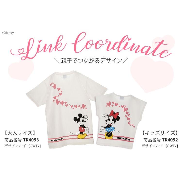Disney ディズニー キャサリンコテージ ディズニーキャラクターキッズtシャツ 110 1 130 140 150 Cm Yup12 処分価格 返品不可 Tk4092 キャサリンコテージ 通販 Yahoo ショッピング