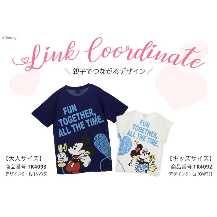 Disney ディズニー キャサリンコテージ ディズニーキャラクターキッズtシャツ 110 1 130 140 150 Cm Yup12 処分価格 返品不可 Tk4092 キャサリンコテージ 通販 Yahoo ショッピング