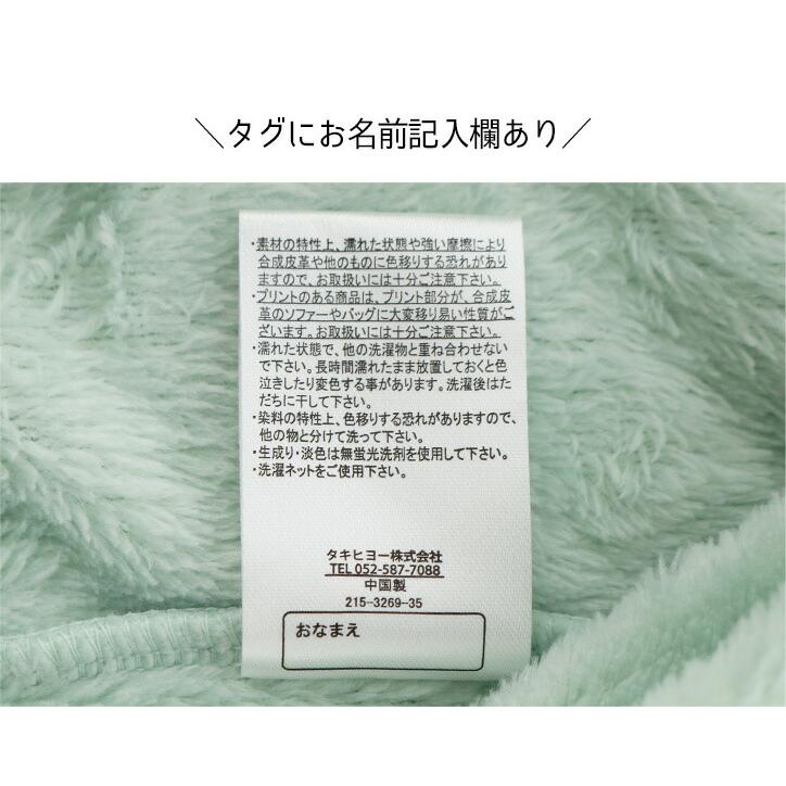 クリアランスセール｜干支コスチュームロンパース ワンピース  辰 たつ 龍 ベビーフォト 年賀状撮影 ベビー服 干支着ぐるみ TAK キャサリンコテージ | Catherine Cottage | 12