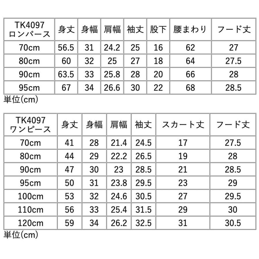 クリアランスセール｜干支コスチュームロンパース ワンピース  辰 たつ 龍 ベビーフォト 年賀状撮影 ベビー服 干支着ぐるみ TAK キャサリンコテージ | Catherine Cottage | 16