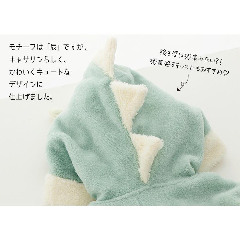 クリアランスセール｜干支コスチュームロンパース ワンピース  辰 たつ 龍 ベビーフォト 年賀状撮影 ベビー服 干支着ぐるみ TAK キャサリンコテージ | Catherine Cottage | 09