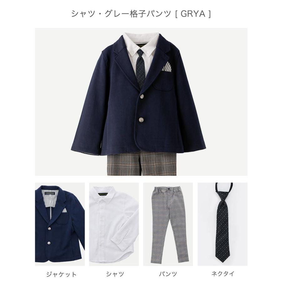 入学式 子供服 男 スーツコーデセット 4点スーツセット ネクタイ シャツ 110 1 130 Cm Tak Tk4099st キャサリンコテージ 通販 Yahoo ショッピング