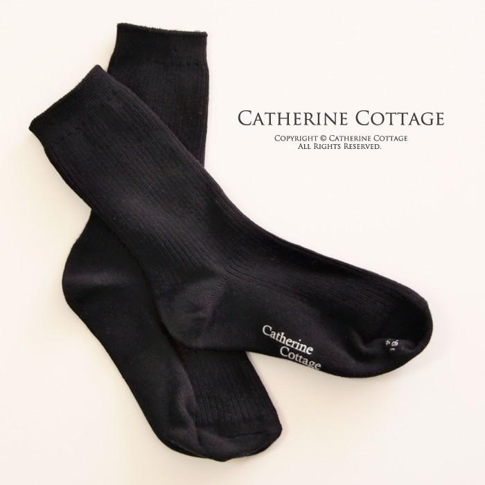 入学式 子供 靴下 シンプルクルーソックス フォーマル キッズ ジュニア 男の子 女の子 Yup4 Tk6029 キャサリンコテージ 通販 Yahoo ショッピング