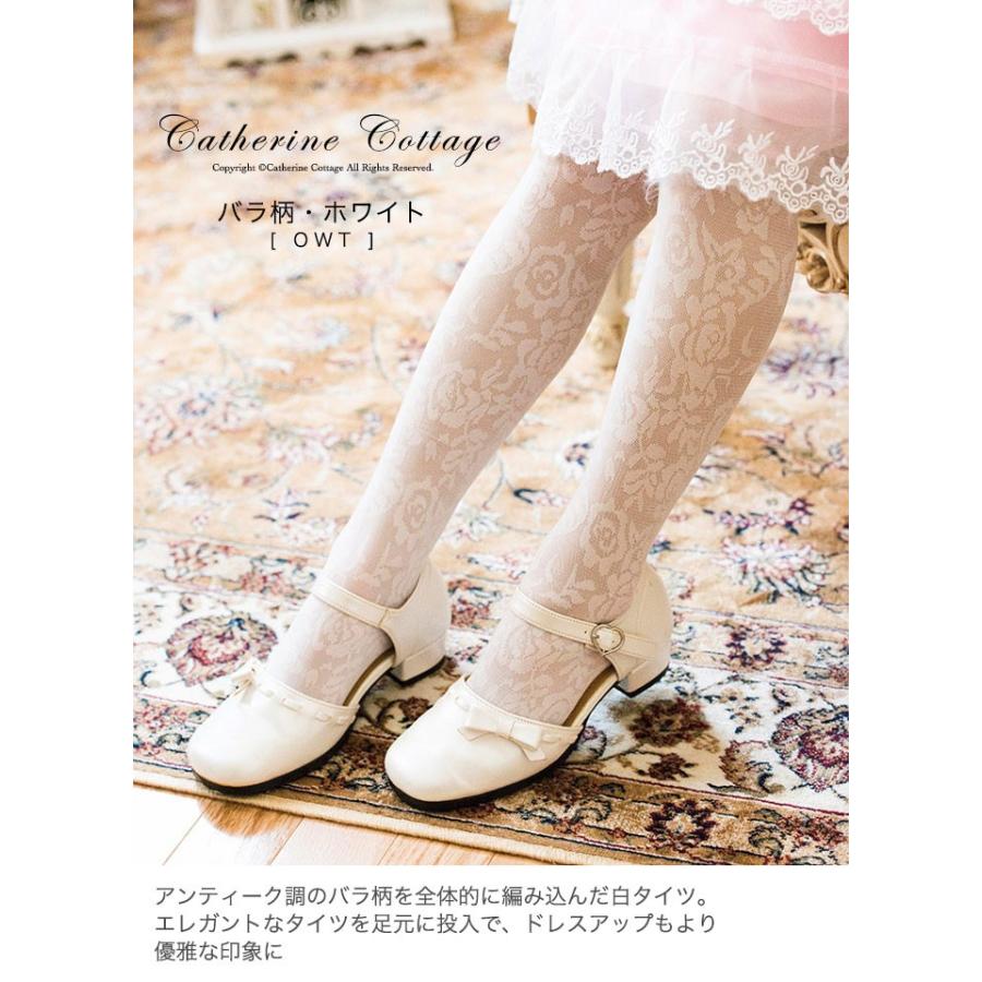 送料無料 タイツ キッズタイツ 子供 女児 蝶結び おしゃれ リブタイツ リボンタイツ コットン 春 スパッツ