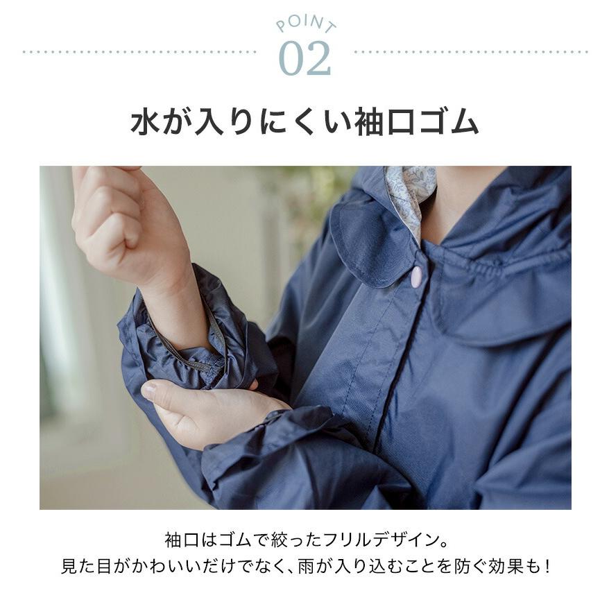 目玉セール｜レインコート キッズ ランドセル対応| 女の子 小学生 通学 TAK キッズ キャサリンコテージ 小学校 | Catherine Cottage | 15