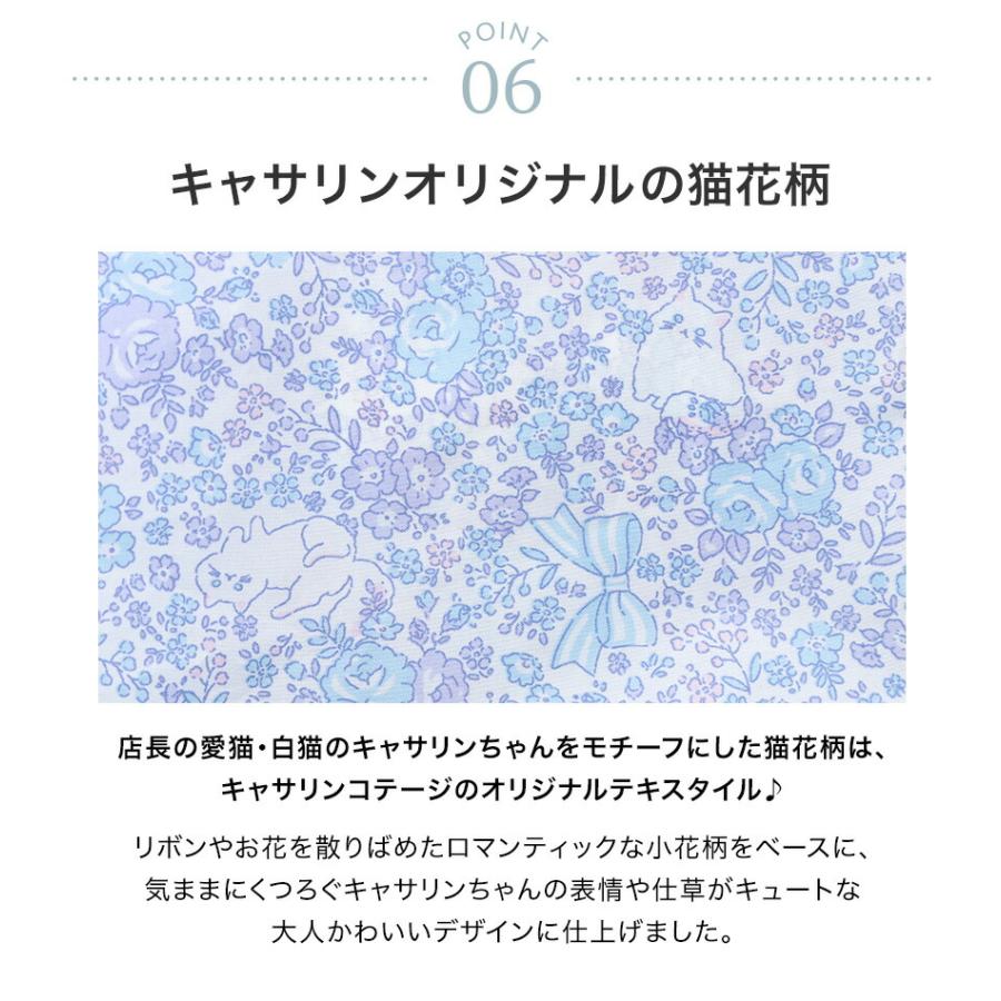 |送料無料|レインコート ランドセル対応 女の子 小学生 通学 TAK キッズ キャサリンコテージ 小学校 女の子｜catherine｜16