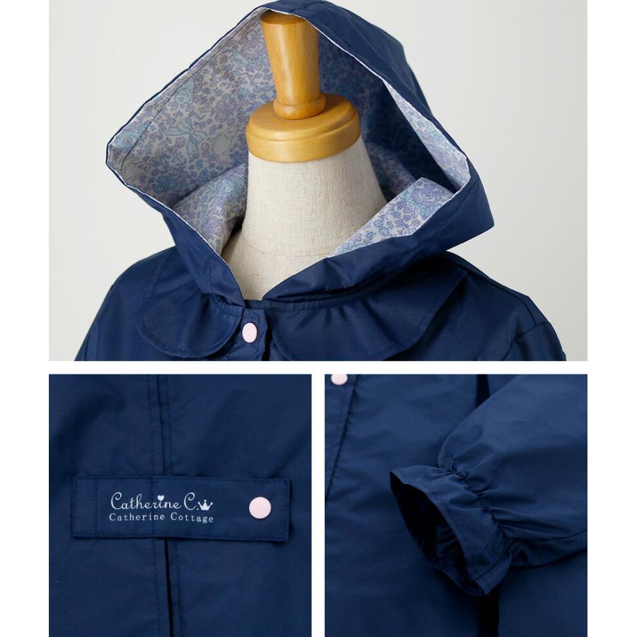 目玉セール｜レインコート キッズ ランドセル対応| 女の子 小学生 通学 TAK キッズ キャサリンコテージ 小学校 | Catherine Cottage | 10