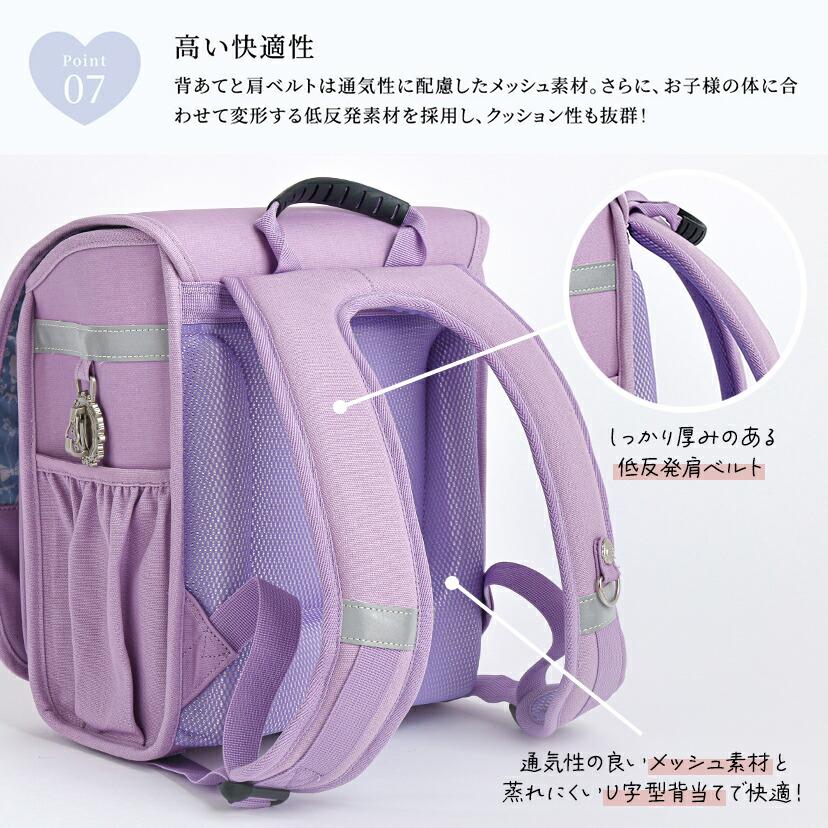 リトルシンデレラ・フェアリーリュック -リトルシンデレラの軽量ランドセルスタイルバッグ- リュック 軽い 入学 女の子 小学生 キャサリンコテージ TAK | Catherine Cottage | 18