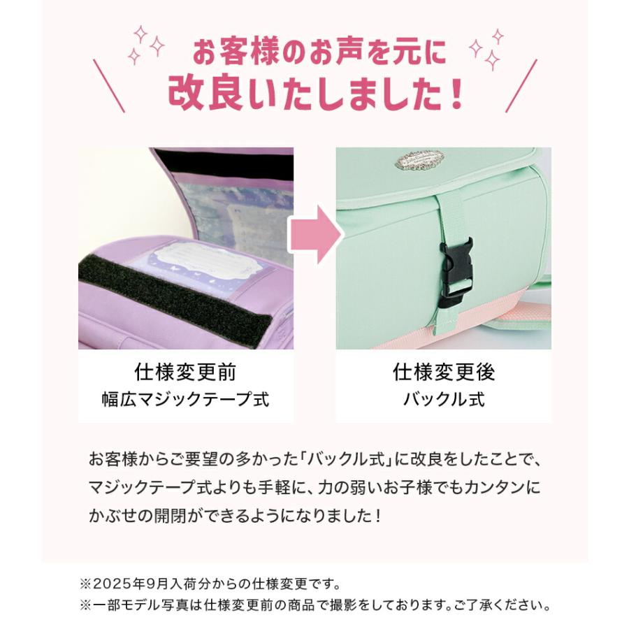 リトルシンデレラ・フェアリーリュック -リトルシンデレラの軽量ランドセルスタイルバッグ- リュック 軽い 入学 女の子 小学生 キャサリンコテージ TAK | Catherine Cottage | 23