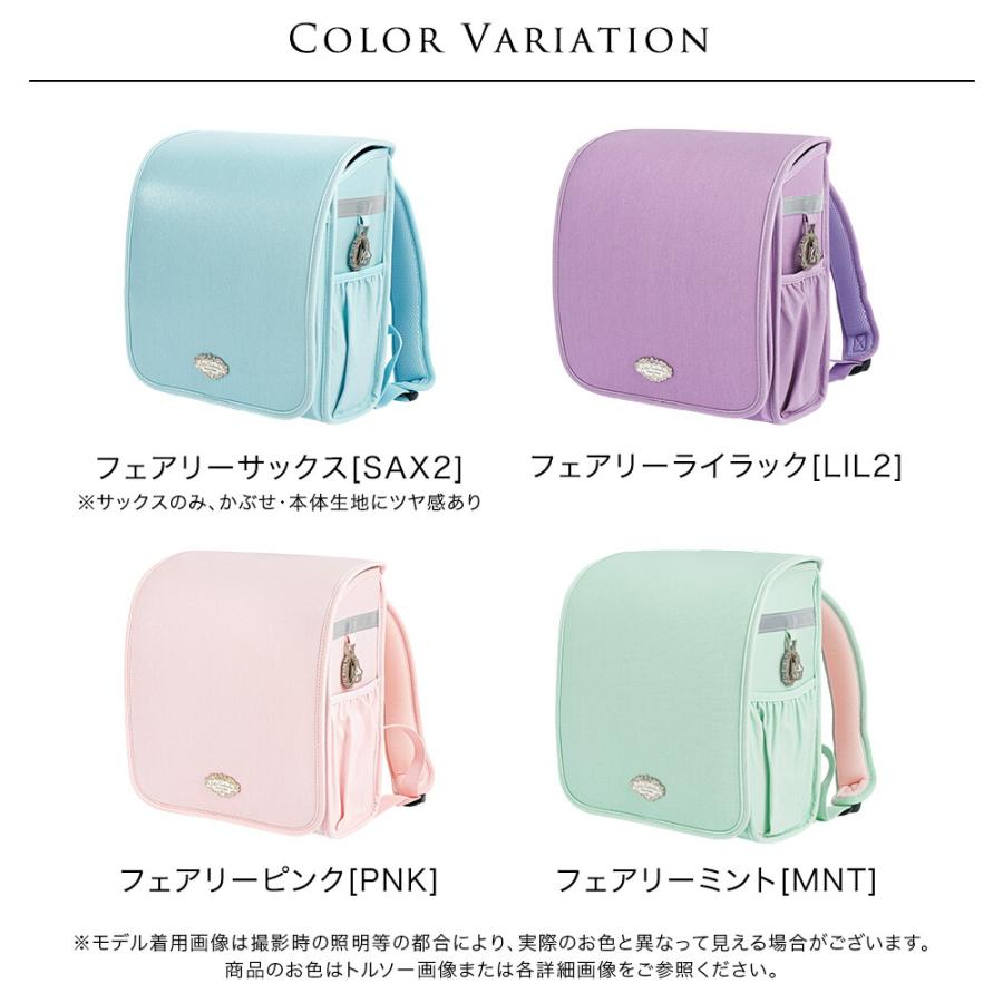 リトルシンデレラ・フェアリーリュック -リトルシンデレラの軽量ランドセルスタイルバッグ- リュック 軽い 入学 女の子 小学生 キャサリンコテージ TAK | Catherine Cottage | 05