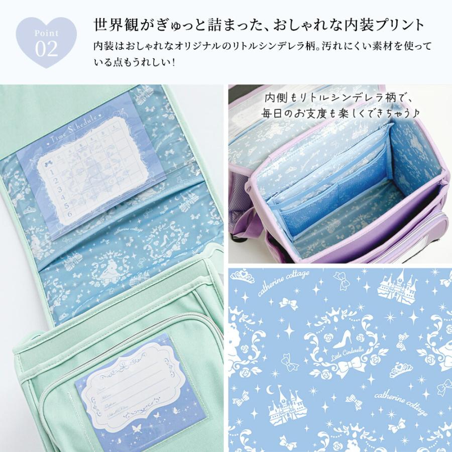 リトルシンデレラ・フェアリーリュック -リトルシンデレラの軽量ランドセルスタイルバッグ- リュック 軽い 入学 女の子 小学生 キャサリンコテージ TAK | Catherine Cottage | 12