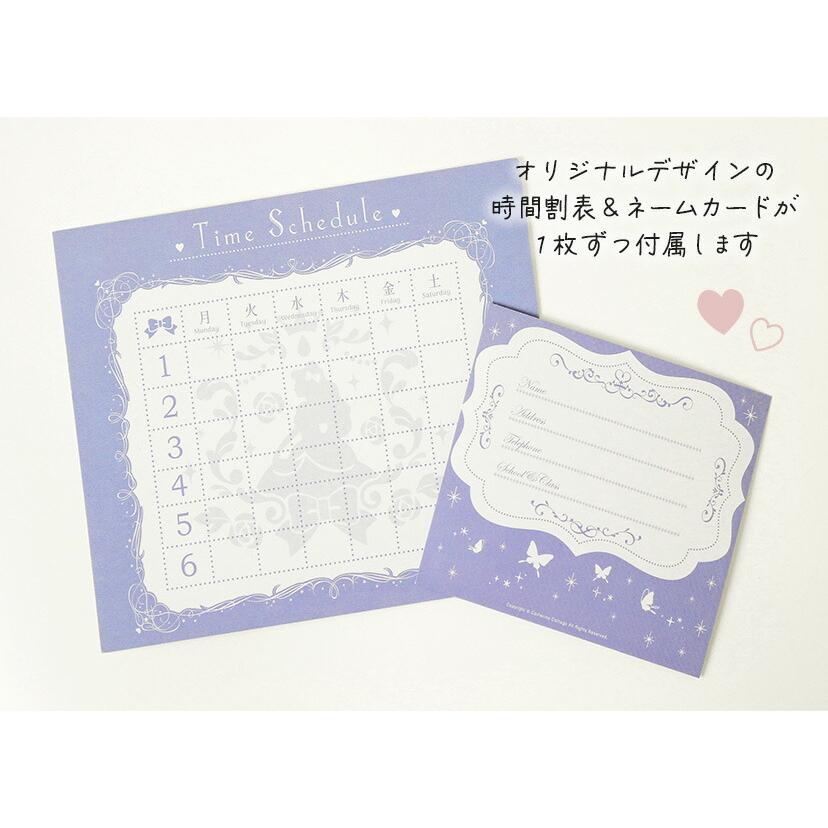 リトルシンデレラ・フェアリーリュック -リトルシンデレラの軽量ランドセルスタイルバッグ- リュック 軽い 入学 女の子 小学生 キャサリンコテージ TAK | Catherine Cottage | 13