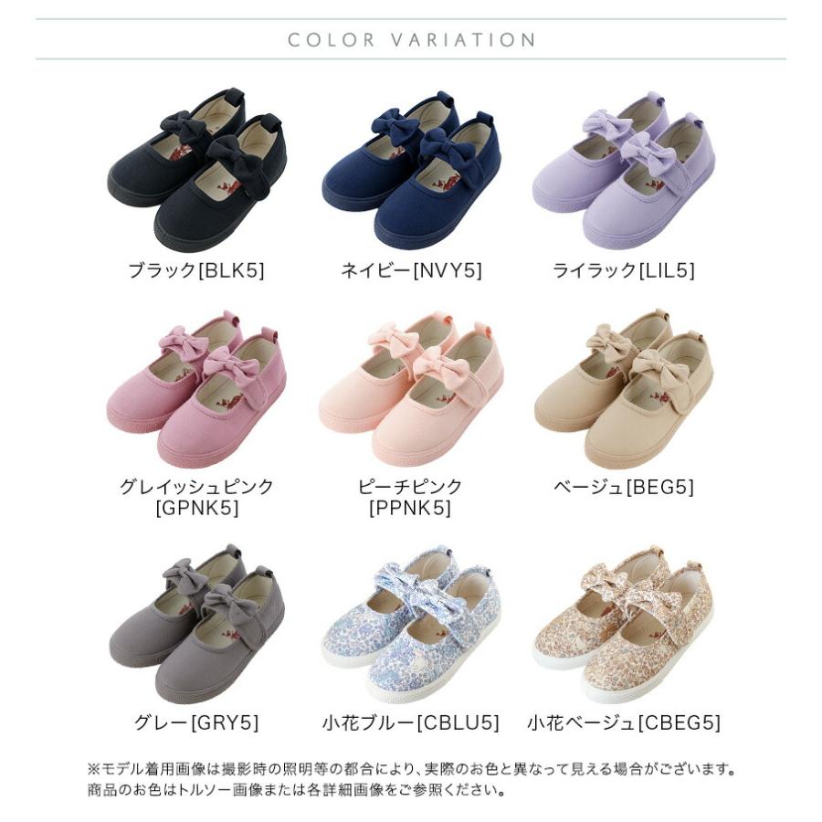 Catherine Cottage（キャサリンコテージ） 超目玉セール｜訳あり