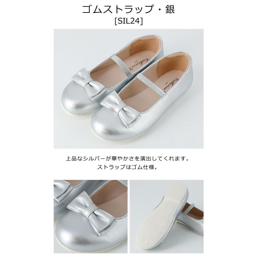 フォーマルシューズ 女の子 子供靴 ワンストラップ キッズ 15 16 17 18 19 20 21 22 23 cm 結婚式 発表会 TAKキャサリンコテージ :TKST04:キャサリンコテージ - 通販 - Yahoo!ショッピング フォーマルシューズ 女の子 子供靴 ワンストラップ キッズ 15 16 17 18 19 20 21 22 23 cm 結婚式 発表会 TAKキャサリンコテージ :TKST04:キャサリンコテージ - 通販 - Yahoo!ショッピング