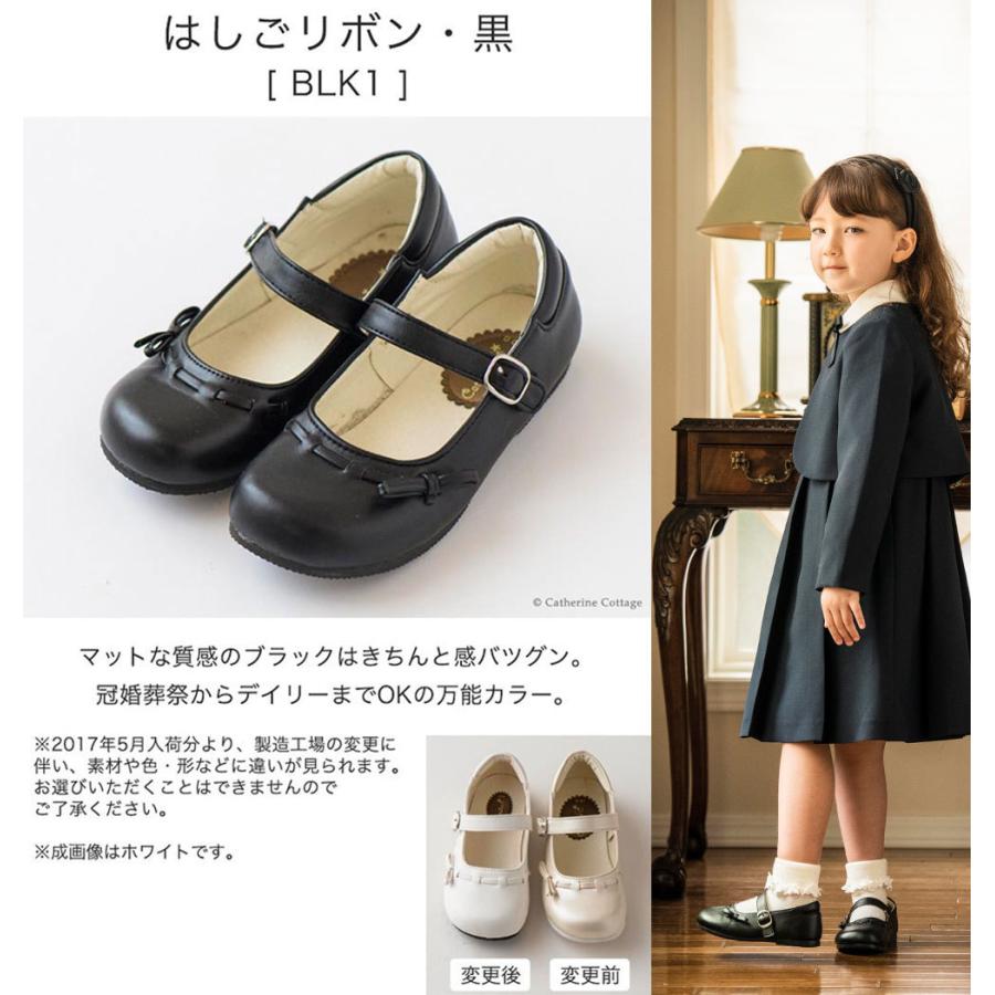 フォーマルシューズ 女の子 子供靴 ワンストラップ キッズ 15 16 17 18 19 21 22 23 Cm 結婚式 発表会 卒園式 法事 Tak Tkst04 キャサリンコテージ 通販 Yahoo ショッピング