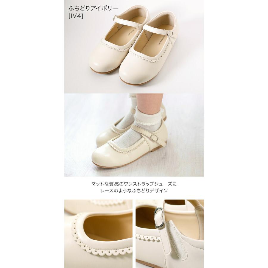超目玉セール｜フォーマルシューズ |送料無料| ワンストラップ フォーマルシューズ 女の子 キッズ 入学式 卒業式 TAK キャサリンコテージ | Catherine Cottage | 28