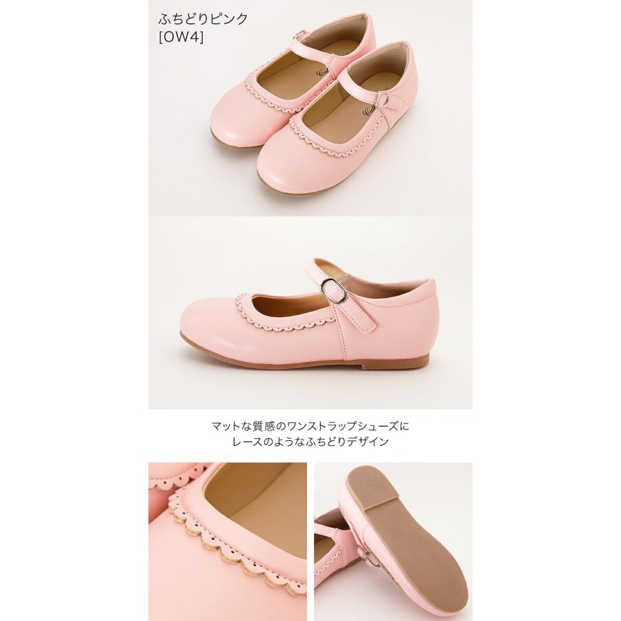 超目玉セール｜フォーマルシューズ |送料無料| ワンストラップ フォーマルシューズ 女の子 キッズ 入学式 卒業式 TAK キャサリンコテージ | Catherine Cottage | 29