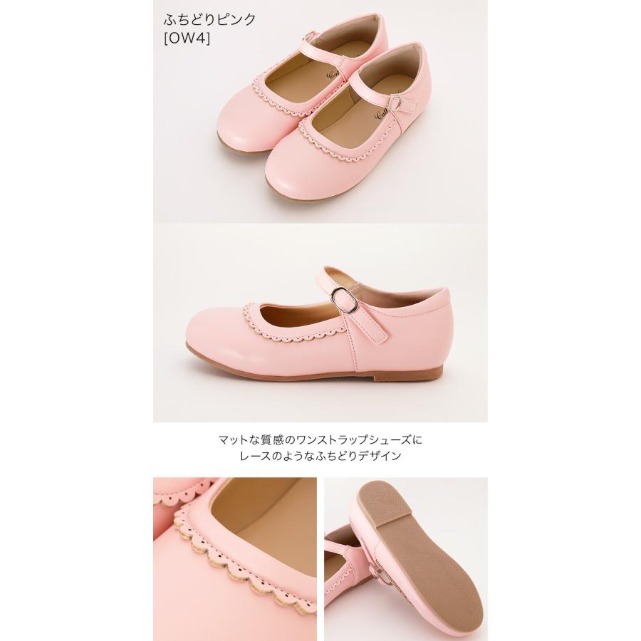 超目玉セール｜フォーマルシューズ |送料無料| ワンストラップ  