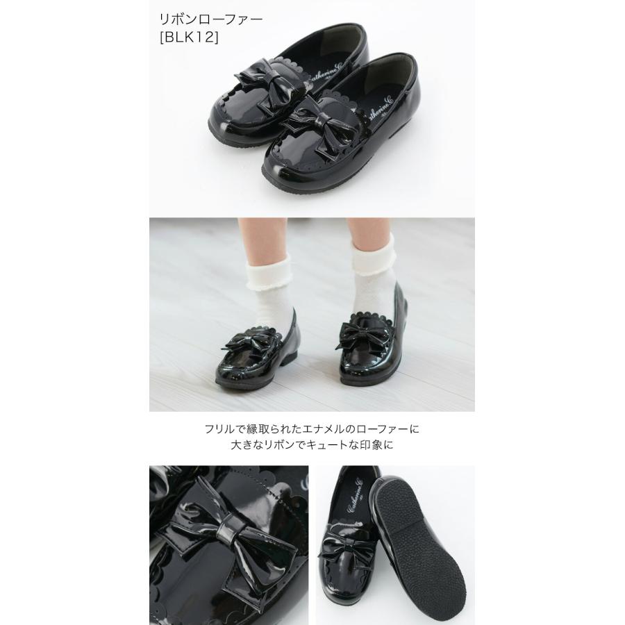超目玉セール｜フォーマルシューズ |送料無料| ワンストラップ フォーマルシューズ 女の子 キッズ 入学式 卒業式 TAK キャサリンコテージ | Catherine Cottage | 32