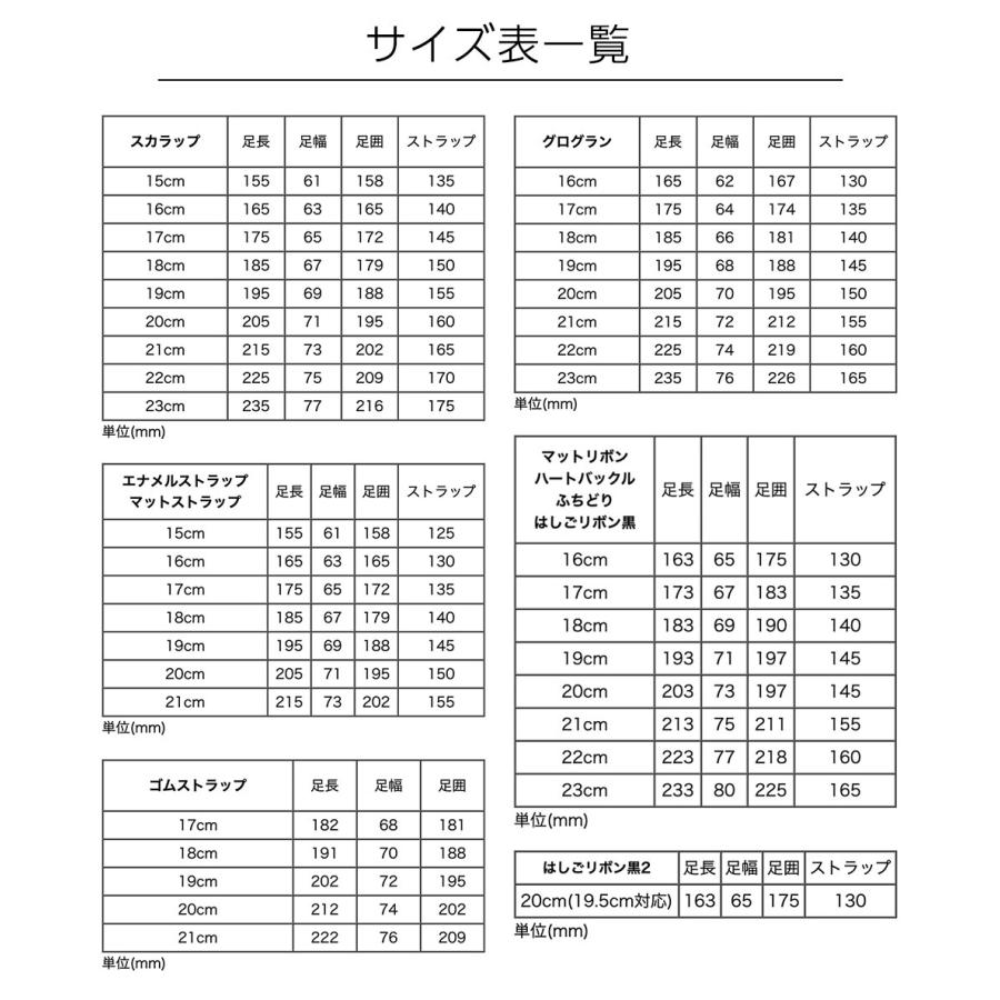 超目玉セール｜フォーマルシューズ |送料無料| ワンストラップ フォーマルシューズ 女の子 キッズ 入学式 卒業式 TAK キャサリンコテージ | Catherine Cottage | 36