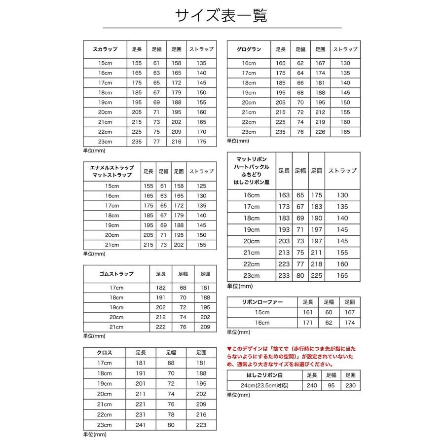 超目玉セール｜フォーマルシューズ |送料無料| ワンストラップ フォーマルシューズ 女の子 キッズ 入学式 卒業式 TAK キャサリンコテージ | Catherine Cottage | 35