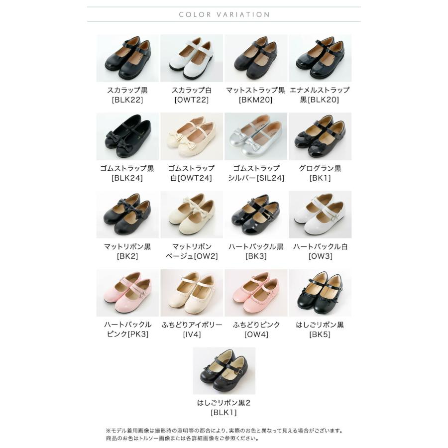 超目玉セール｜フォーマルシューズ |送料無料| ワンストラップ フォーマルシューズ 女の子 キッズ 入学式 卒業式 TAK キャサリンコテージ | Catherine Cottage | 18