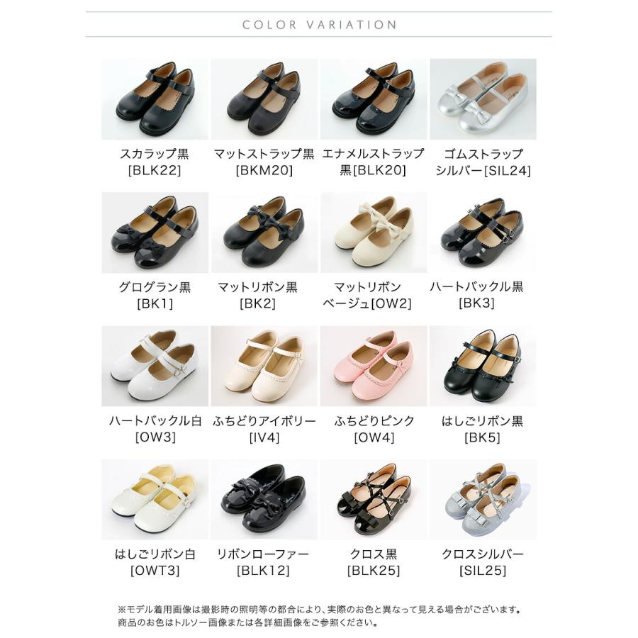 超目玉セール｜フォーマルシューズ |送料無料| ワンストラップ フォーマルシューズ 女の子 キッズ 入学式 卒業式 TAK キャサリンコテージ | Catherine Cottage | 17