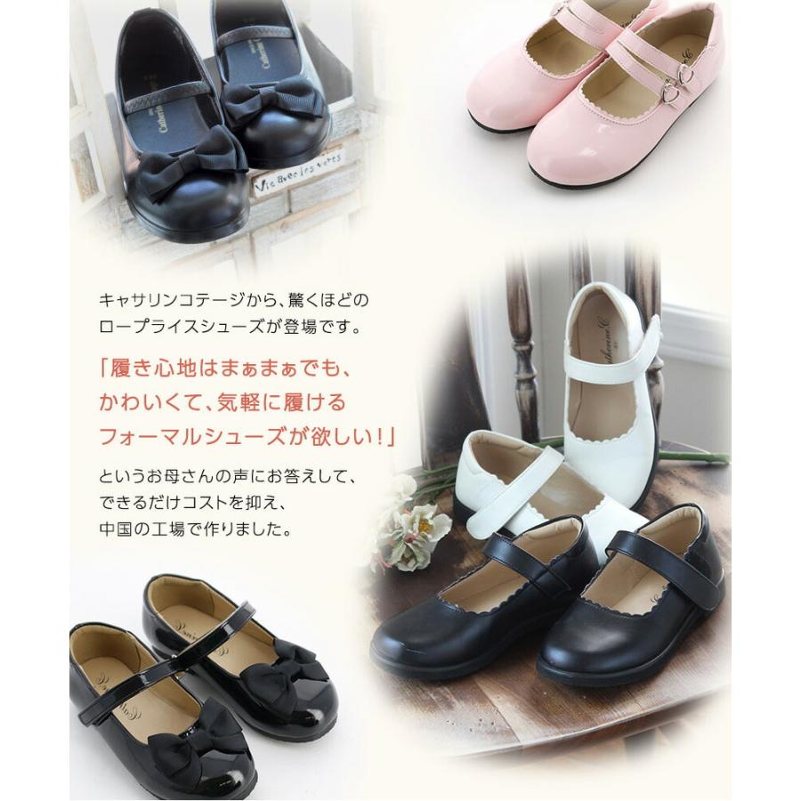 超目玉セール｜フォーマルシューズ |送料無料| ワンストラップ  