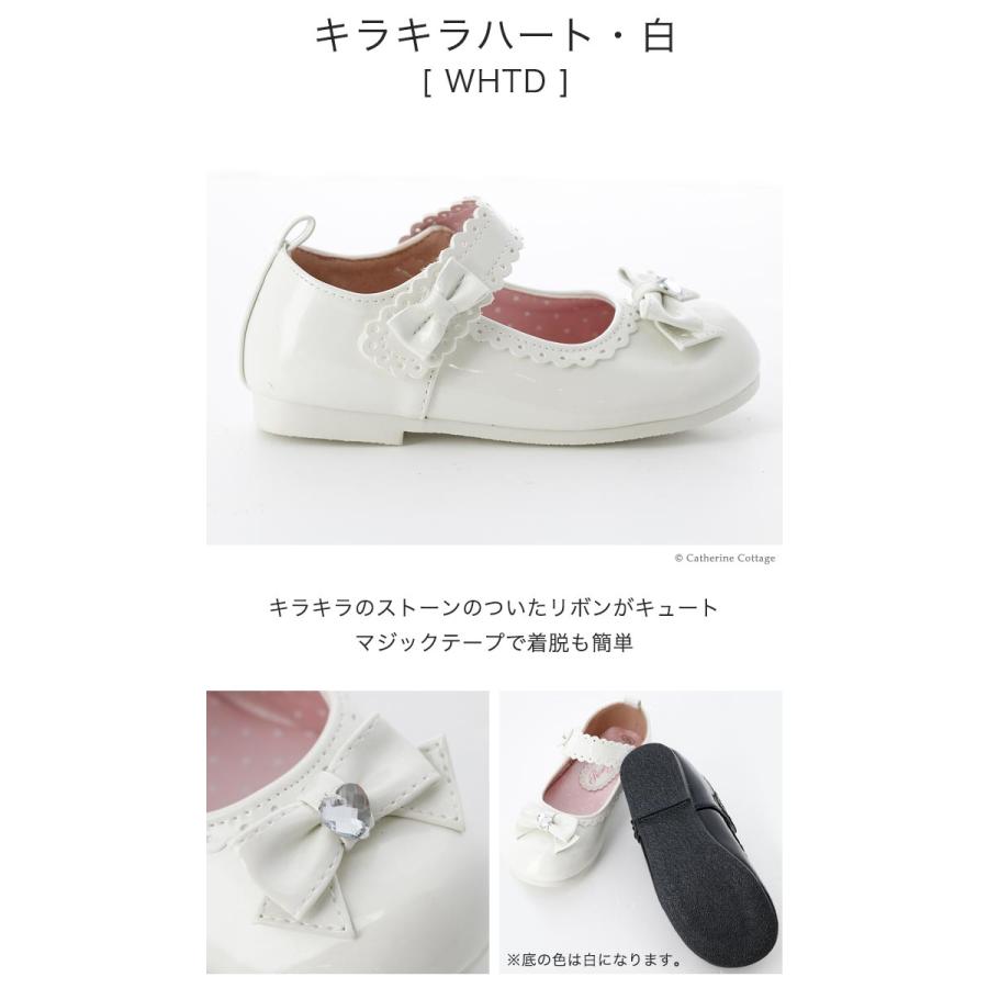 フォーマルシューズ 女の子 子供靴 ワンストラップ キッズ 15 16 17 18 19 20 21 22 23 cm 結婚式 発表会 TAKキャサリンコテージ :TKST04:キャサリンコテージ - 通販 - Yahoo!ショッピング フォーマルシューズ 女の子 子供靴 ワンストラップ キッズ 15 16 17 18 19 20 21 22 23 cm 結婚式 発表会 TAKキャサリンコテージ :TKST04:キャサリンコテージ - 通販 - Yahoo!ショッピング