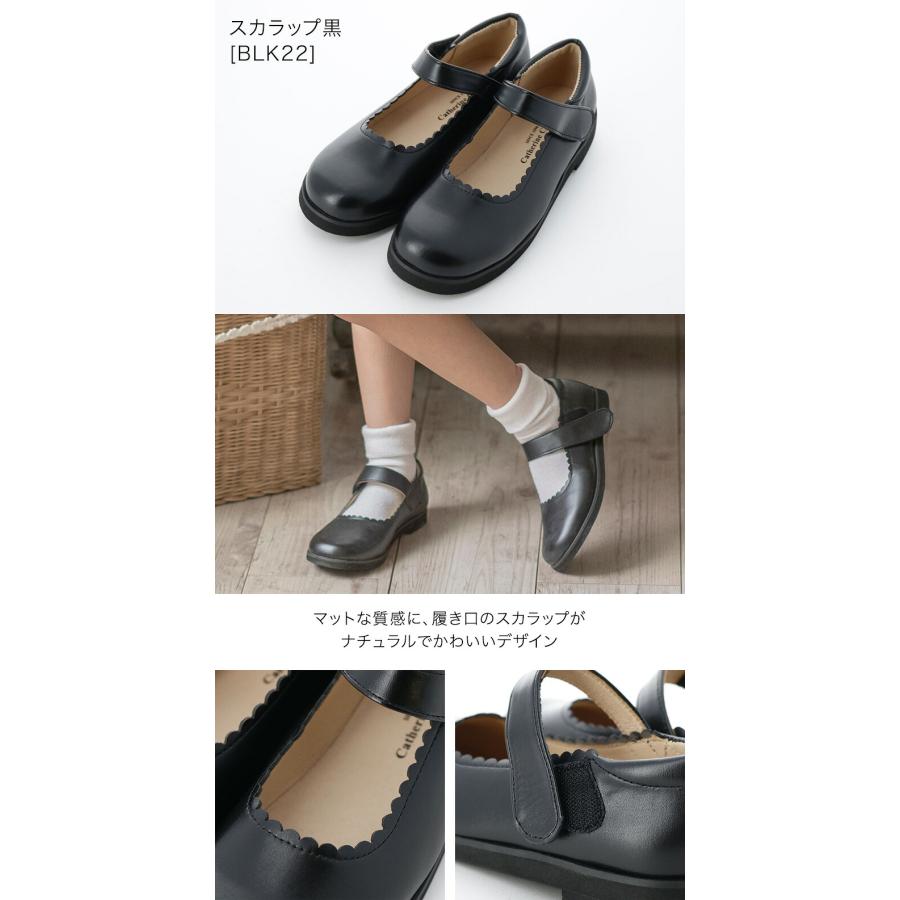 超目玉セール｜フォーマルシューズ |送料無料| ワンストラップ フォーマルシューズ 女の子 キッズ 入学式 卒業式 TAK キャサリンコテージ | Catherine Cottage | 19
