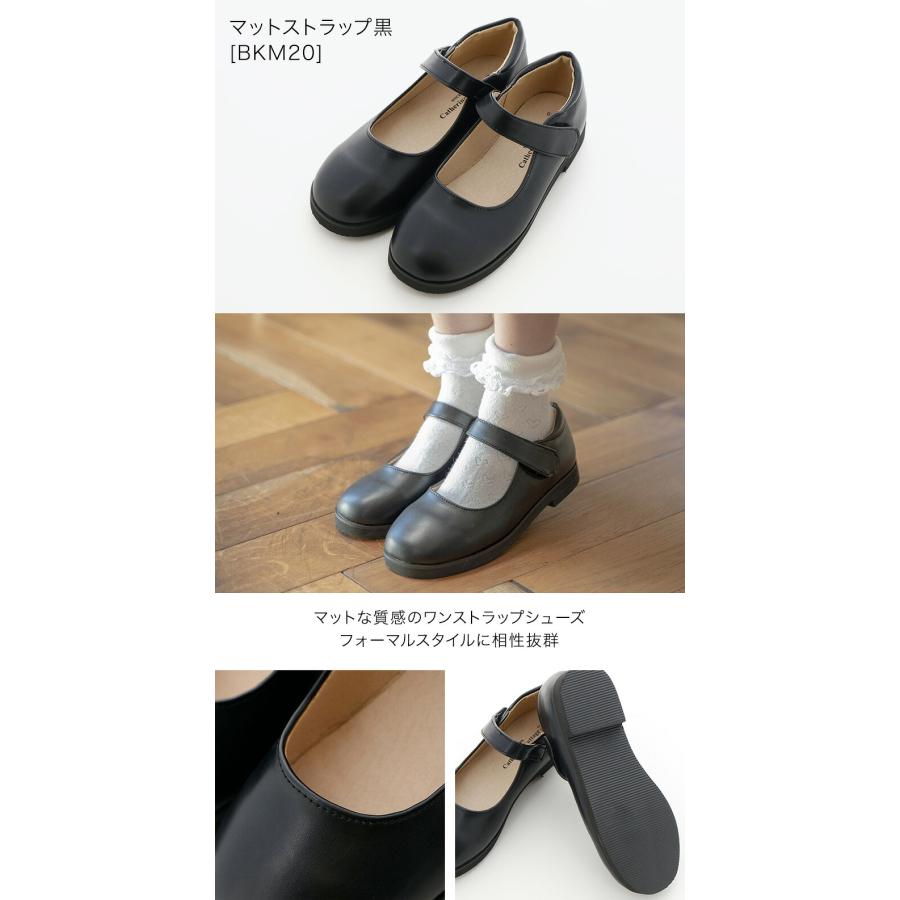 超目玉セール｜フォーマルシューズ |送料無料| ワンストラップ フォーマルシューズ 女の子 キッズ 入学式 卒業式 TAK キャサリンコテージ | Catherine Cottage | 20